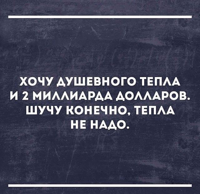 Так себе картинки 14.08.26