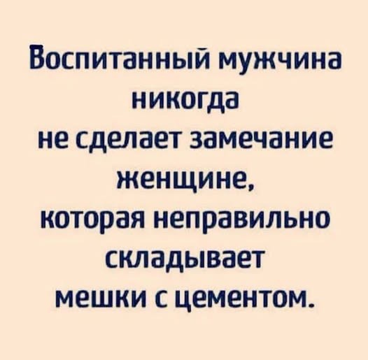 Чернушка на субботу