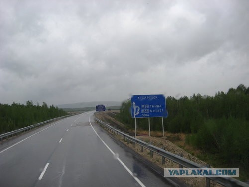 Москва—Якутск—Москва на тягаче МАЗ-5440А9