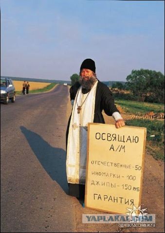 Дожились...
