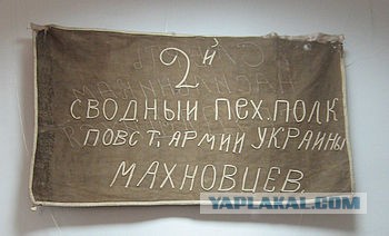 Интересные истории о флагах