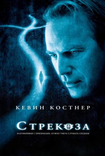 Самые неожиданные развязки в кино