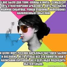 Вий. Страх и ненависть