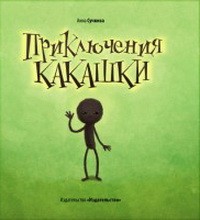"Посаженные автомобили" и "ксеноновые диски"