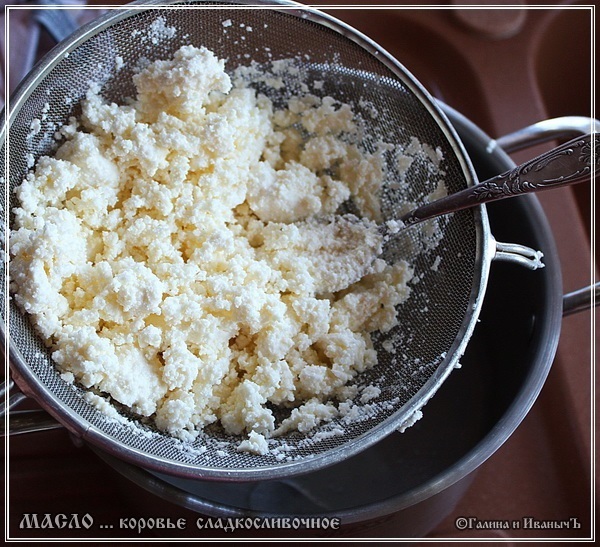 Масло коровье ... сладкосливочное ...., ... очень длинный и подробный пост