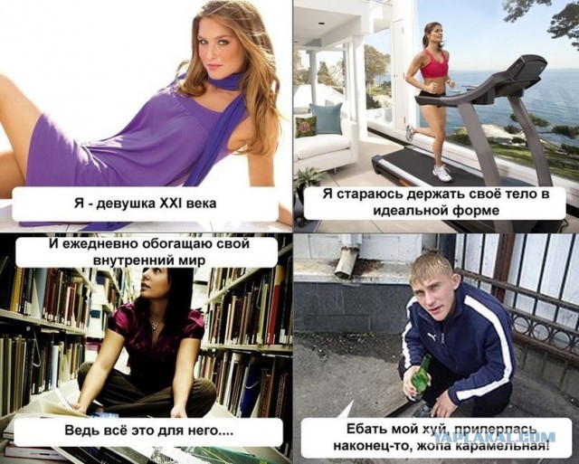 Смешные комментарии из социальных сетей