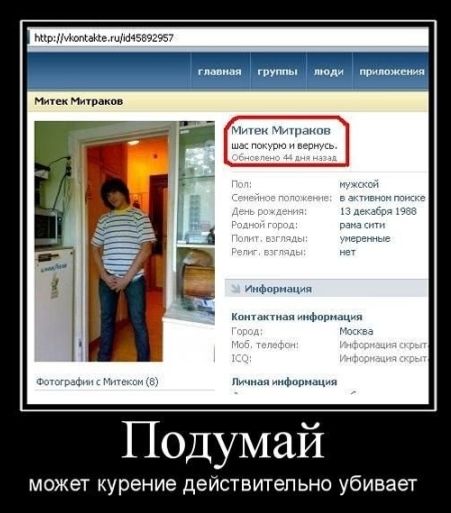 Смешные комментарии из социальных сетей