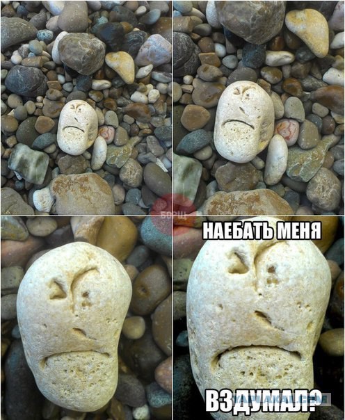 Симулятор камня