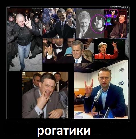 Тягнибок (Фротман) призывает начать геноцид