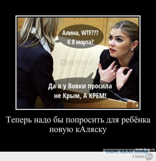 Народное творчество по поводу референдума в Крыму.
