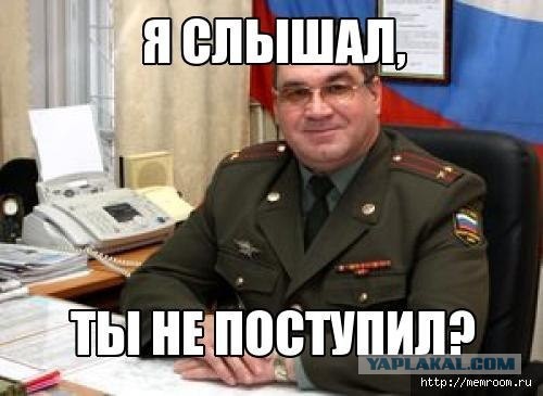 Решение Крымского кризиса!