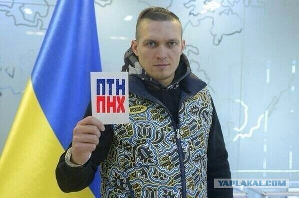 И снова сербы, в поддержку России.