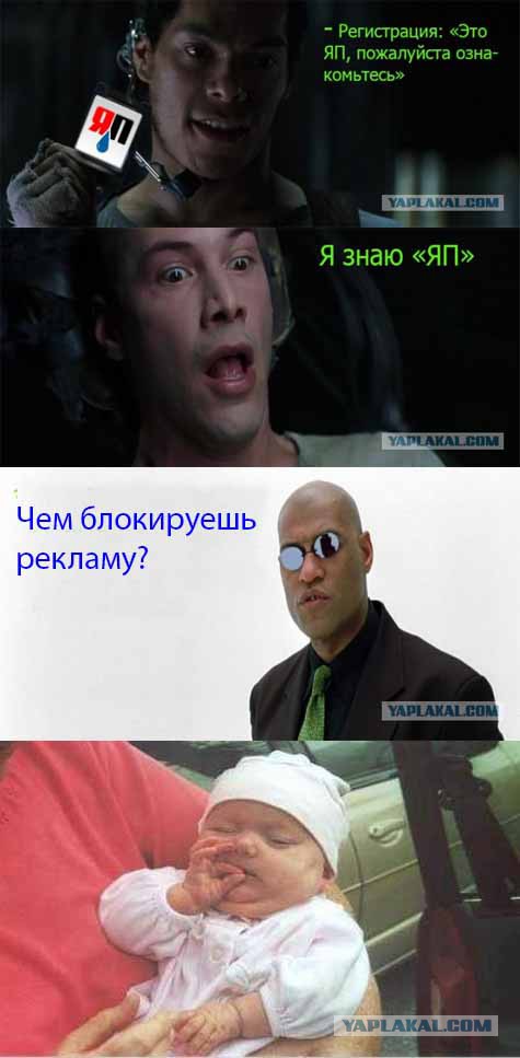 С подключением и пятницей!