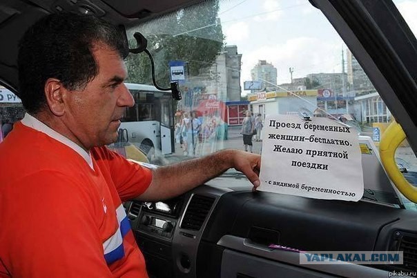 Воину-афганцу в общественном автобусе