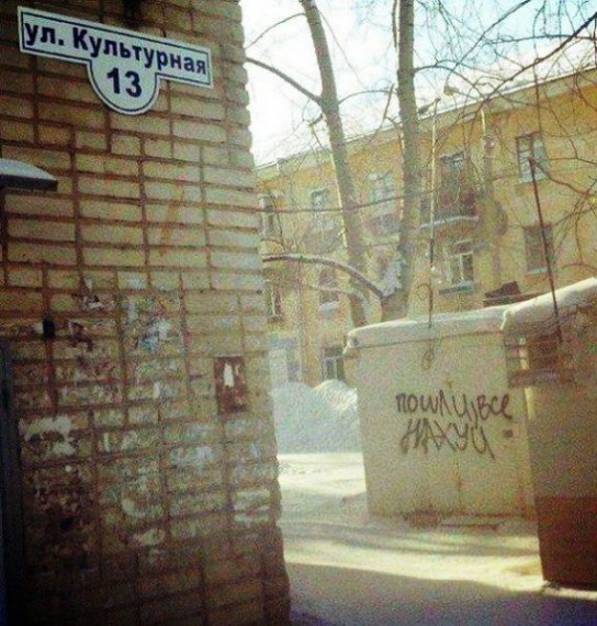 Просто забавные фотки из мобильника