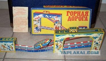 Артефакты из детства