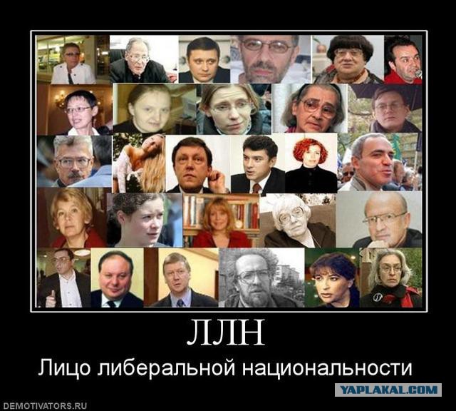 Либералы в России кончились