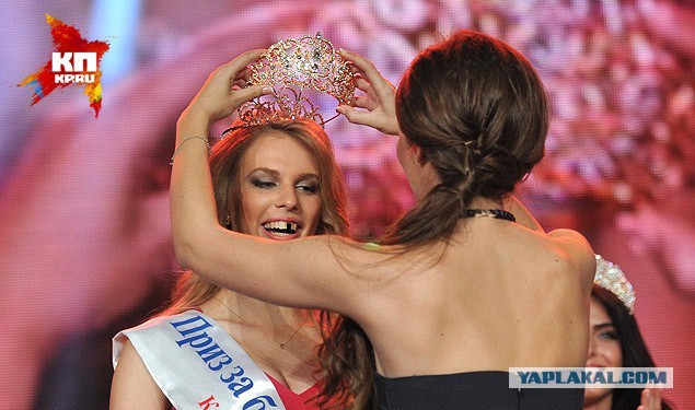 Мисс Москва 2014