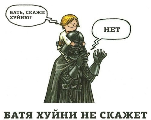 Улыбнуло часть "2"