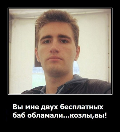 Женщины...