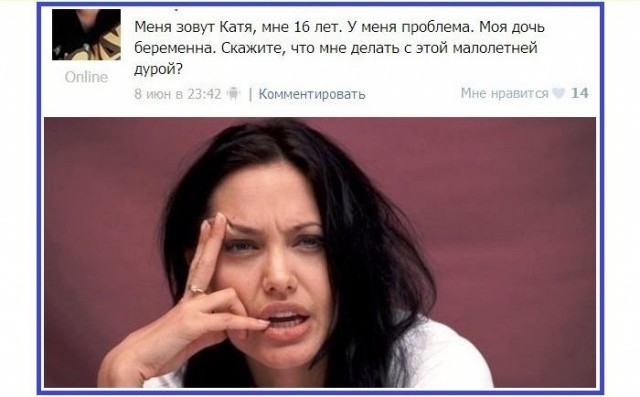 Для настроения!