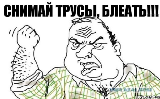 Наш Компот с поклонницей