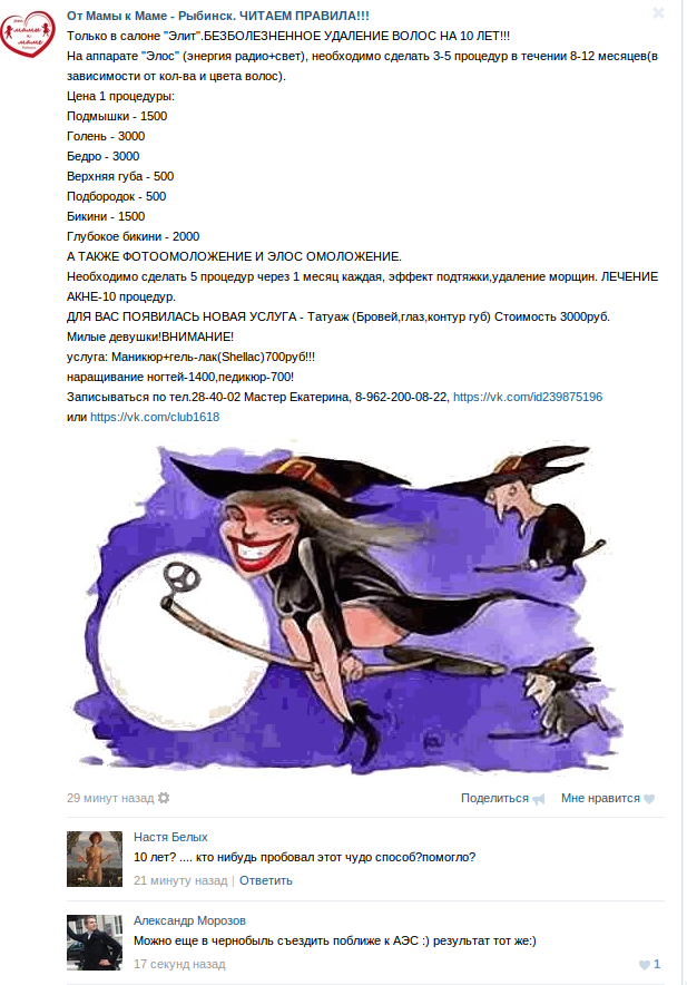 Немного позитива на пятницу