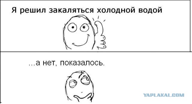 Sub-Zero