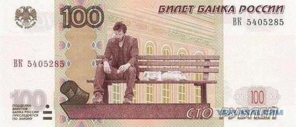 Центробанк отменил валютный коридор