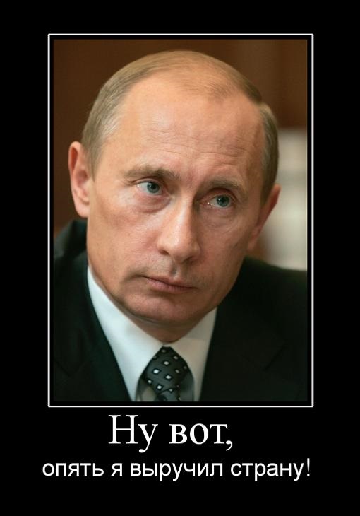 Владимир Путин выступает с посланием