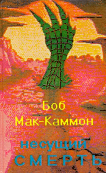 Фантастические книги, достойные экранизации
