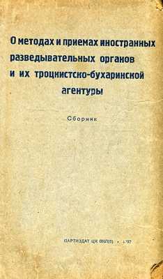 Выкинули и правильно сделали.