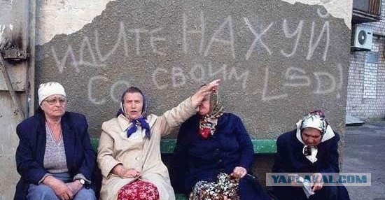 Заборное  творчество.