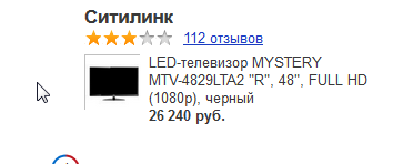 Вложил деньги