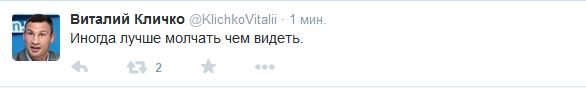 Перемирие кончилось, едва начавшись.