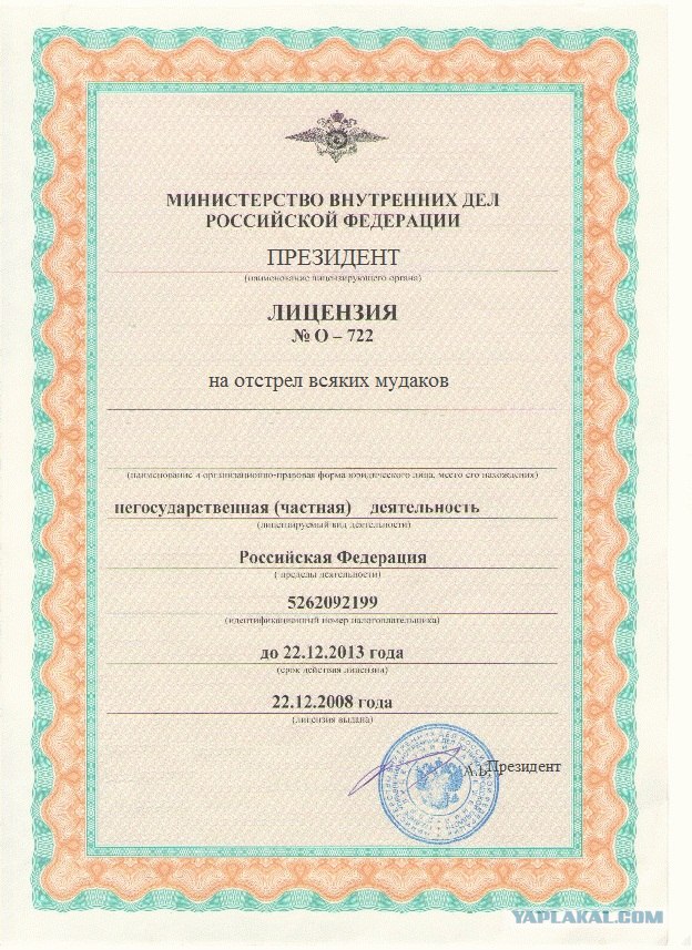 Что же подарить мужикам?!