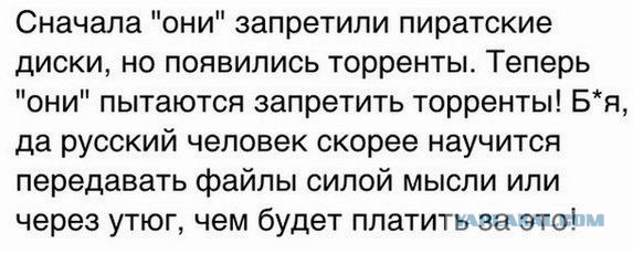 Блокировка Youtube