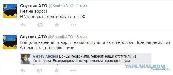 Перемирие кончилось, едва начавшись.