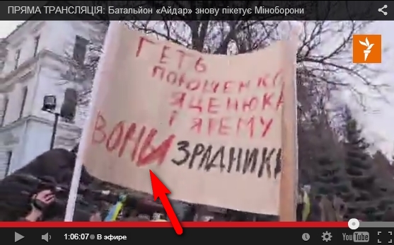 В Киеве очередной Майдан