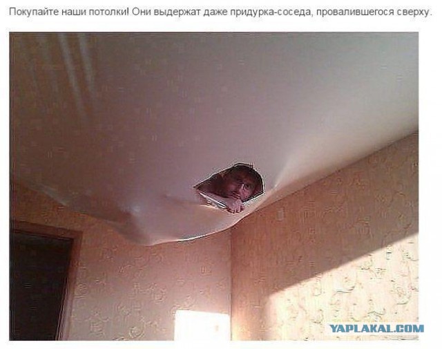 Родители пришли с работы и выпали в шок