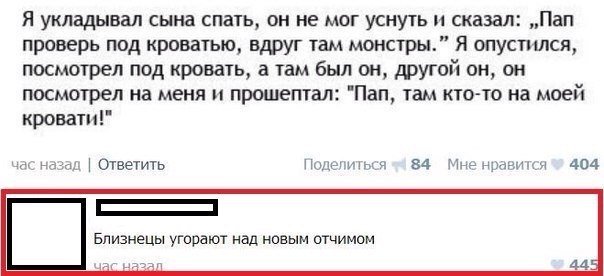 Смешные комментарии из социальных сетей