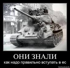 Россия уникальна в своем терпении