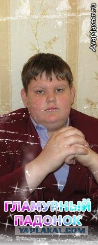 Пикап-мастер