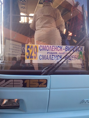 Миграция московского планктона