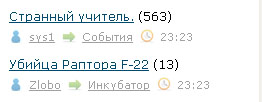 Убийца Раптора F-22