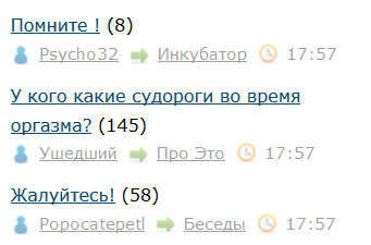 случайности на ЯПе