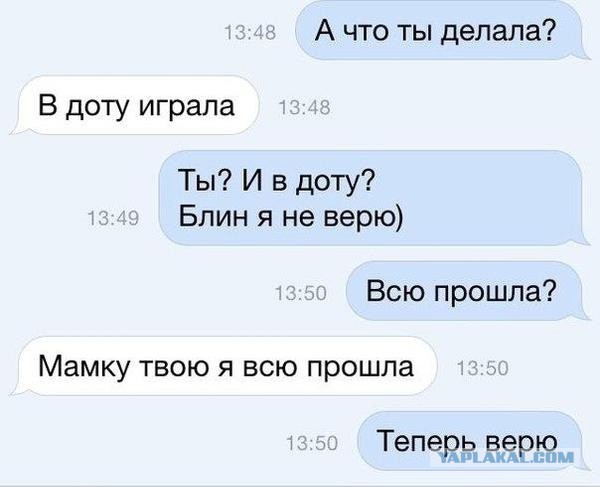 Смешные комментарии 14.06.2015