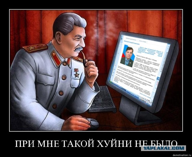 Золотые слова