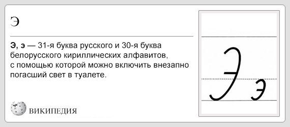Закуток граммарнаци