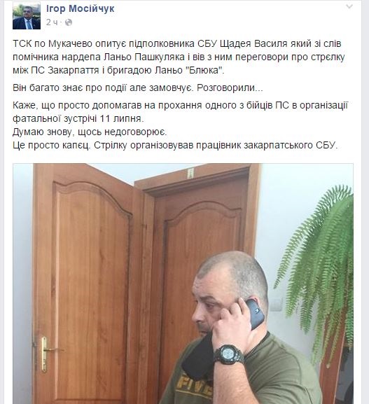 Перемирие кончилось, едва начавшись. Часть 12